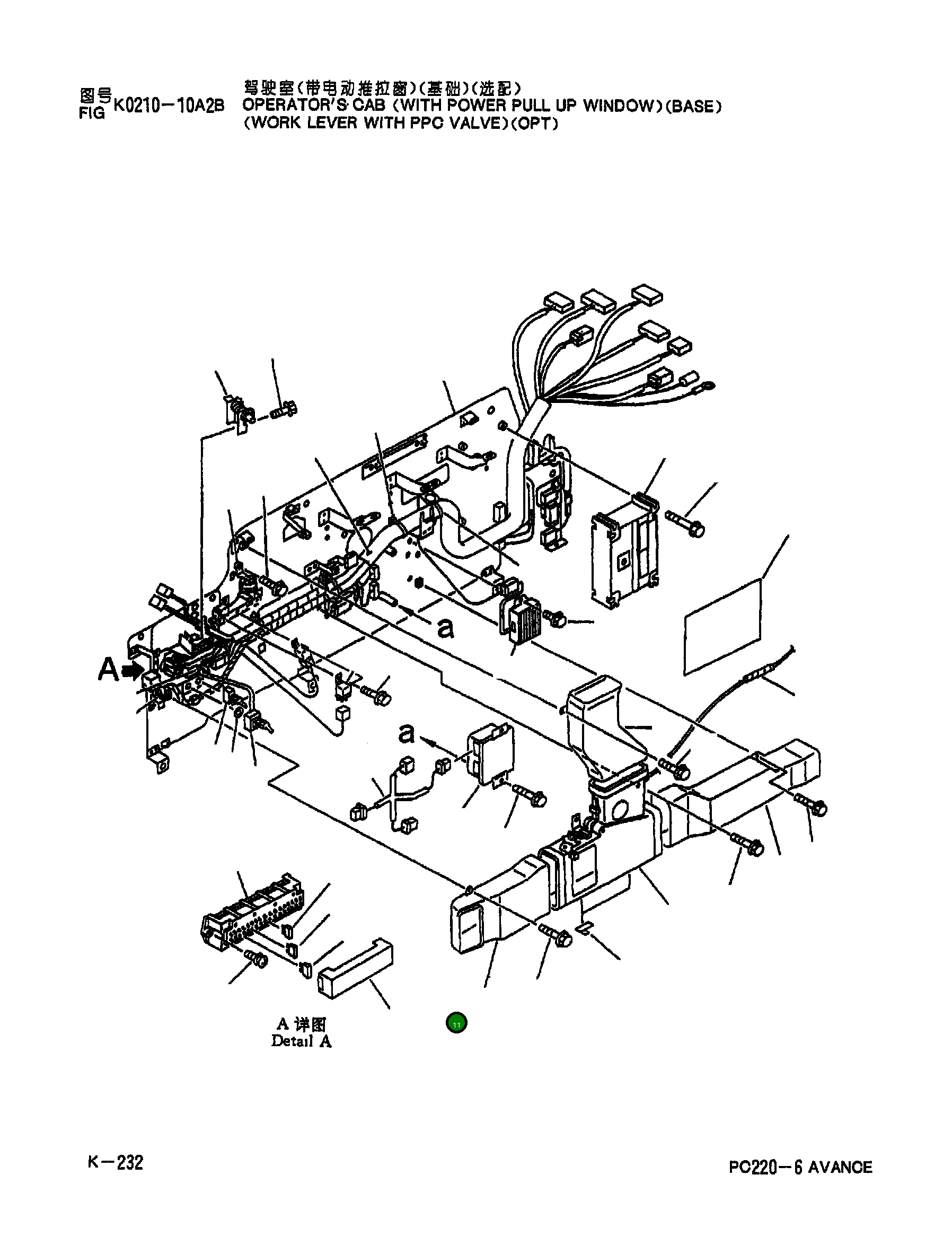 Предохранитель 21A \D\22W-06-13160 Komatsu