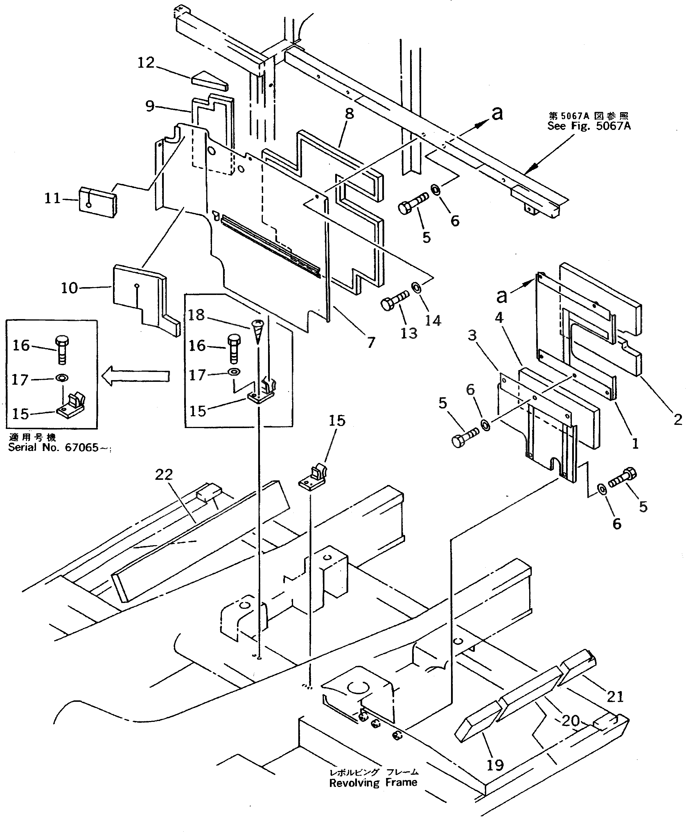Крышка 20Y-54-15631 Komatsu