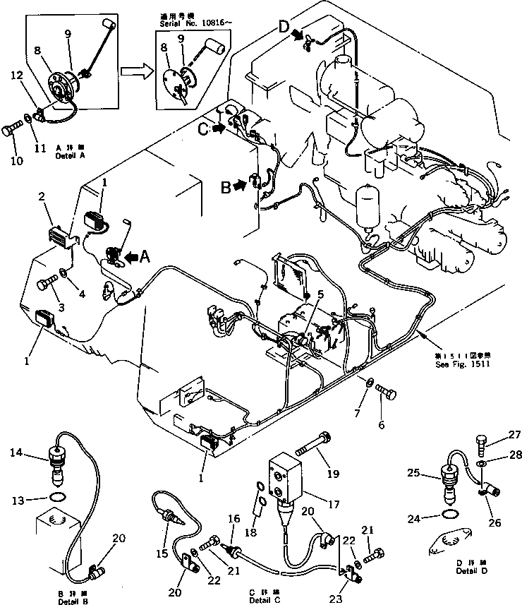 Крышка 209-06-51650 Komatsu