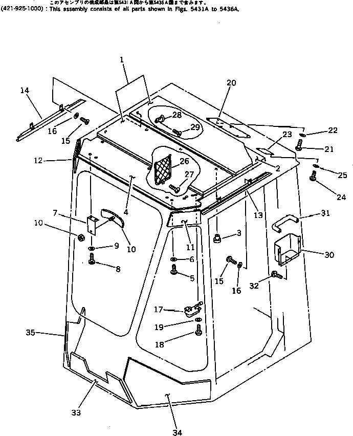 Крышка 419-925-1250  Komatsu