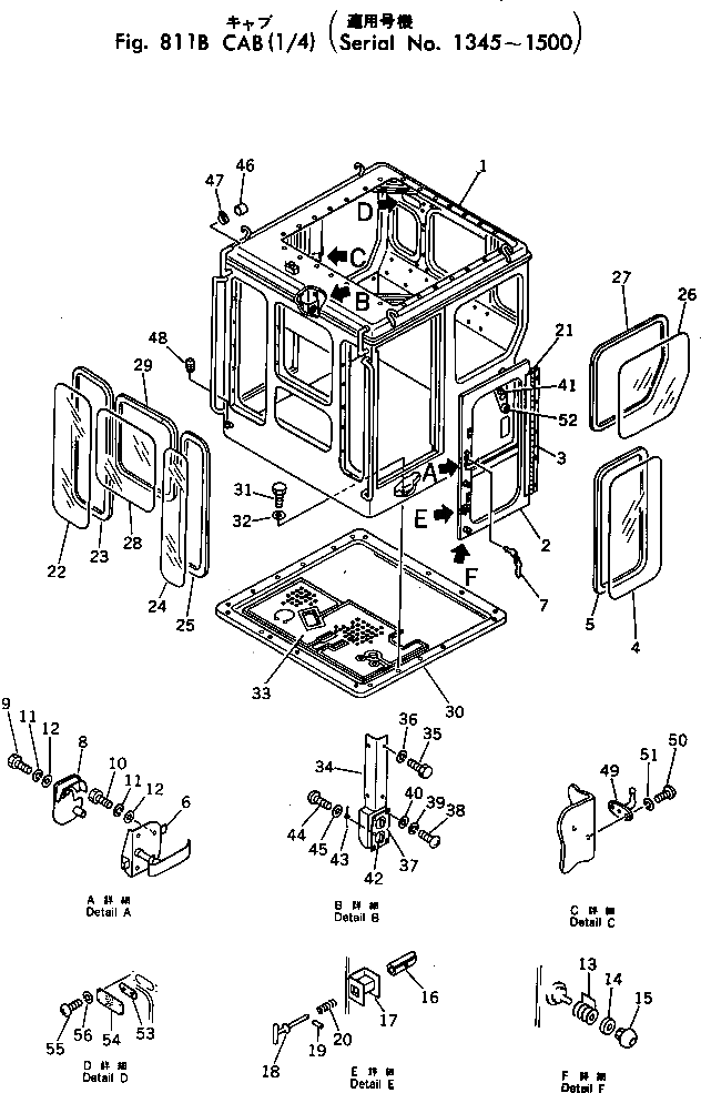 Рычаг 198-904-2930 Komatsu