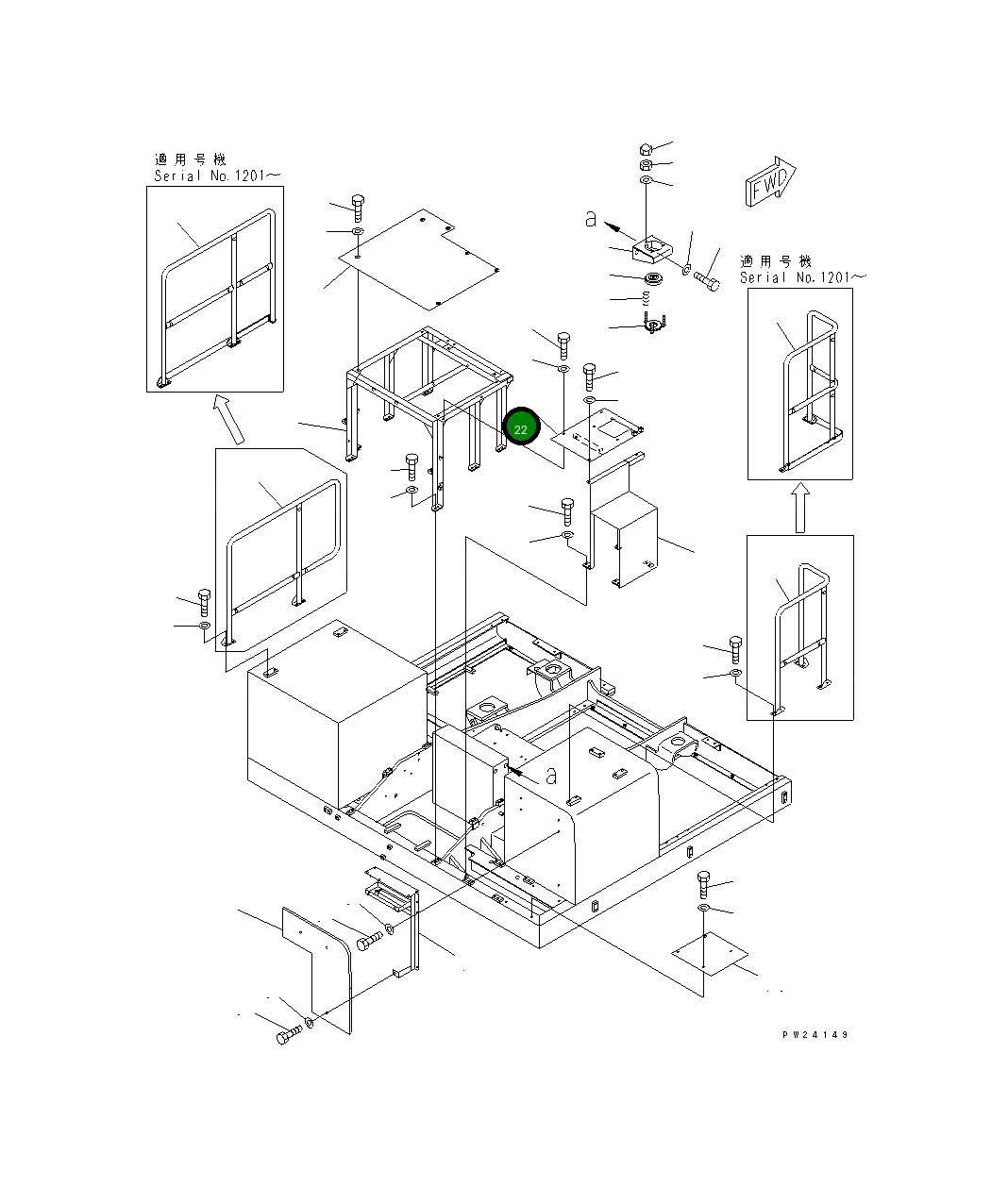 Крышка 8248-54-1322  Komatsu