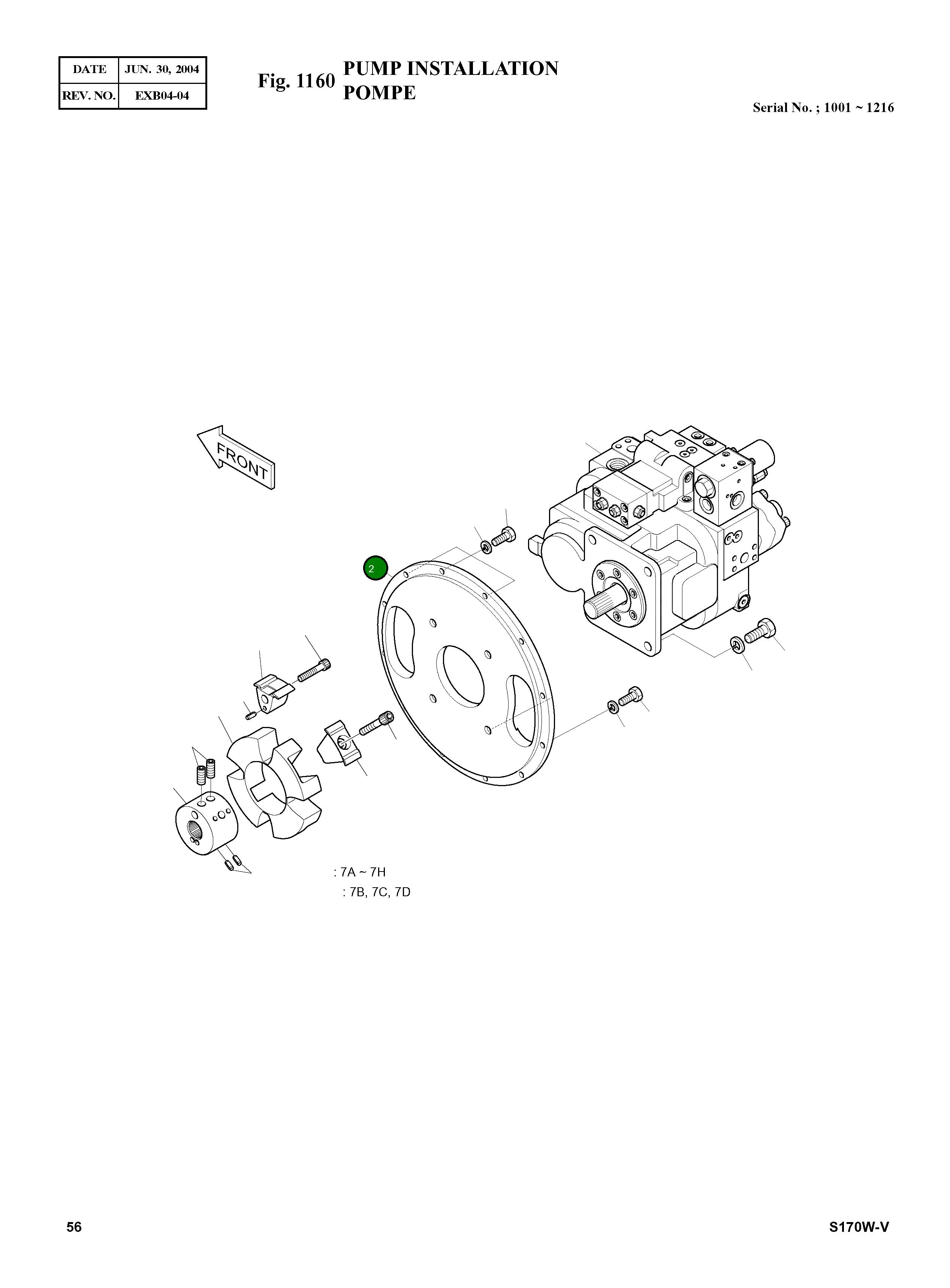Крышка 2229-1085  Komatsu
