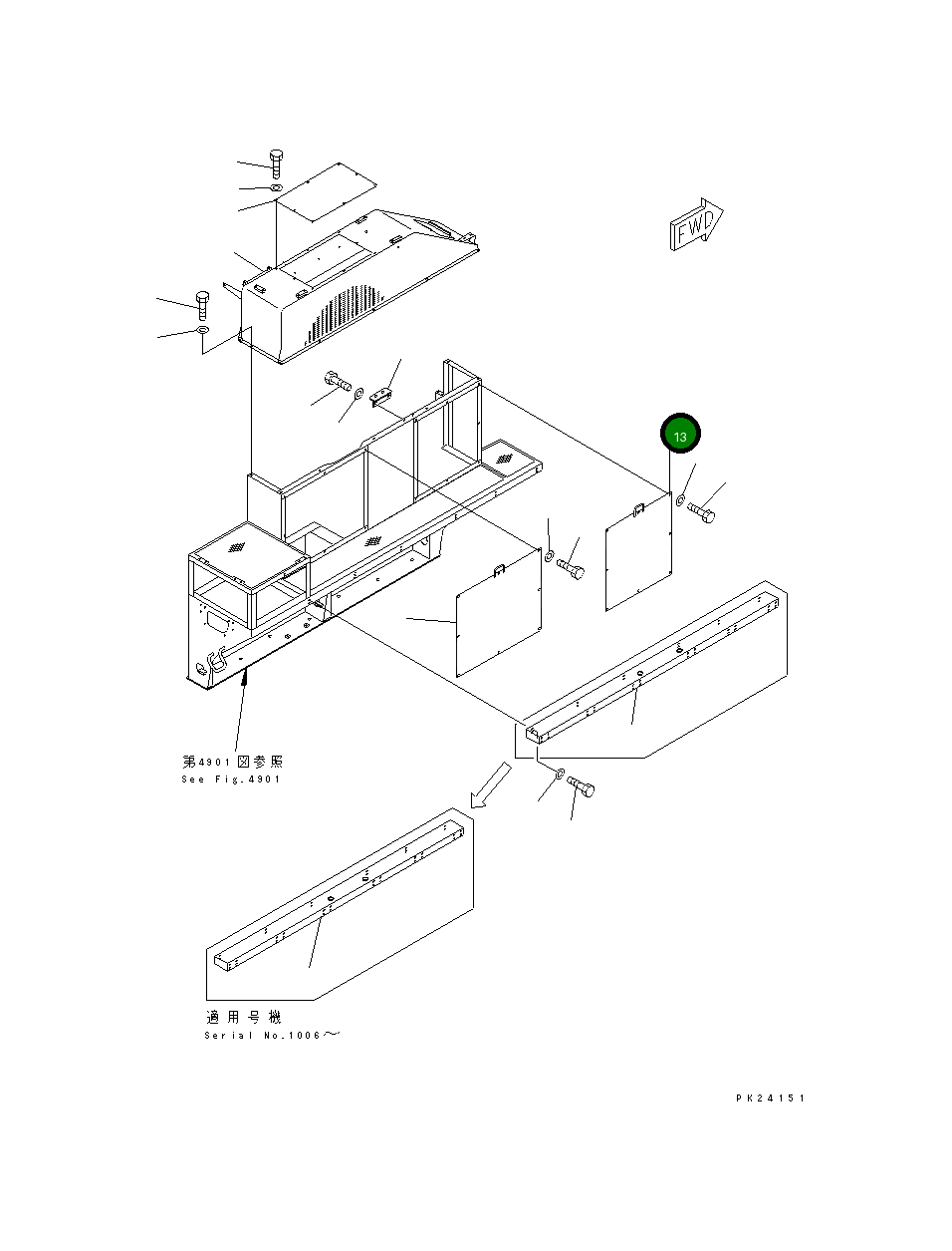 Крышка 8248-54-1961  Komatsu