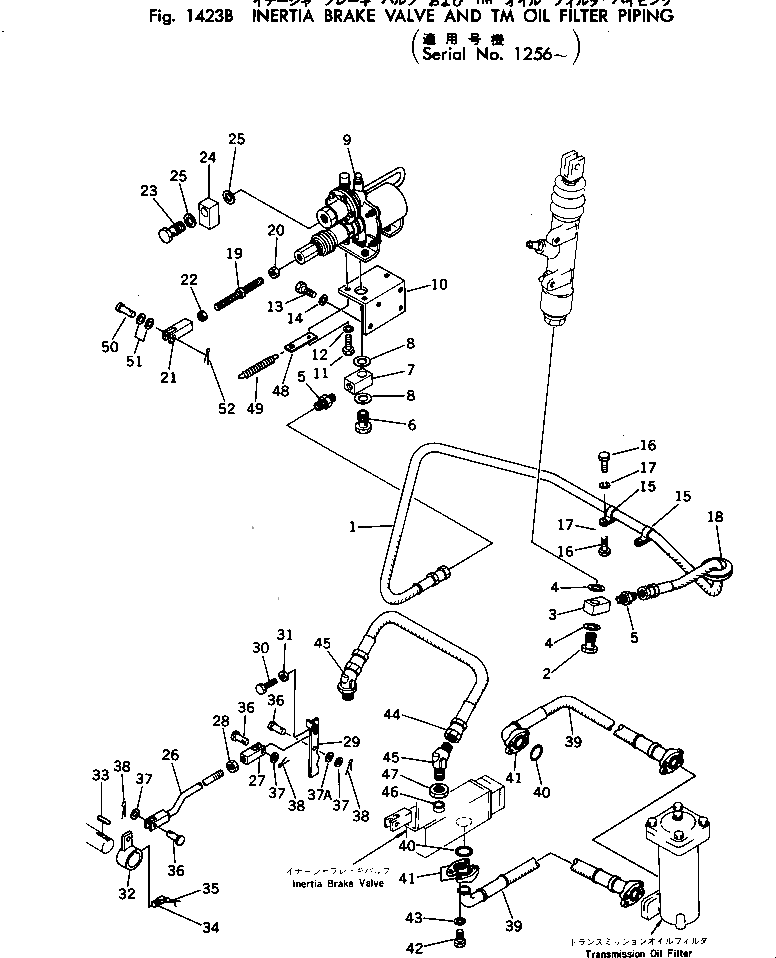 Рычаг 565-43-18334 Komatsu