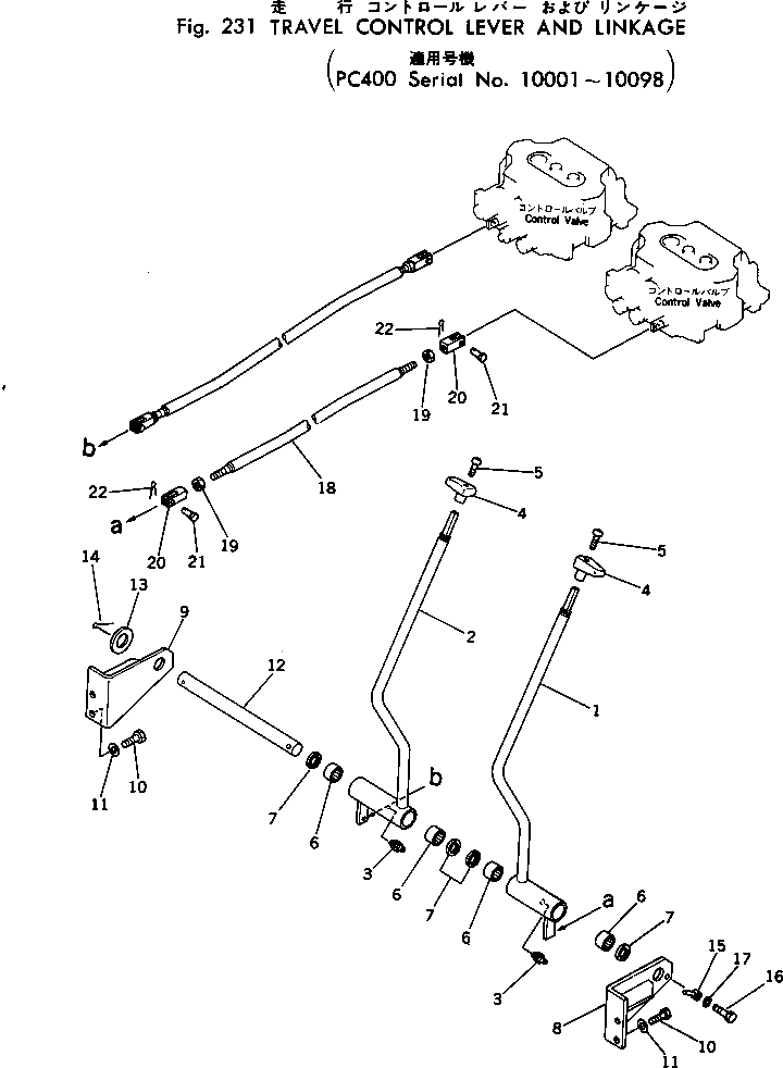 Рычаг 207-43-13521 Komatsu