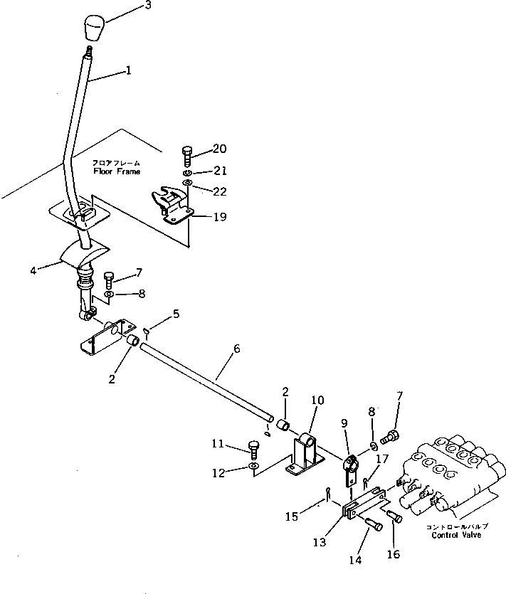 Рычаг 20S-43-21850 Komatsu