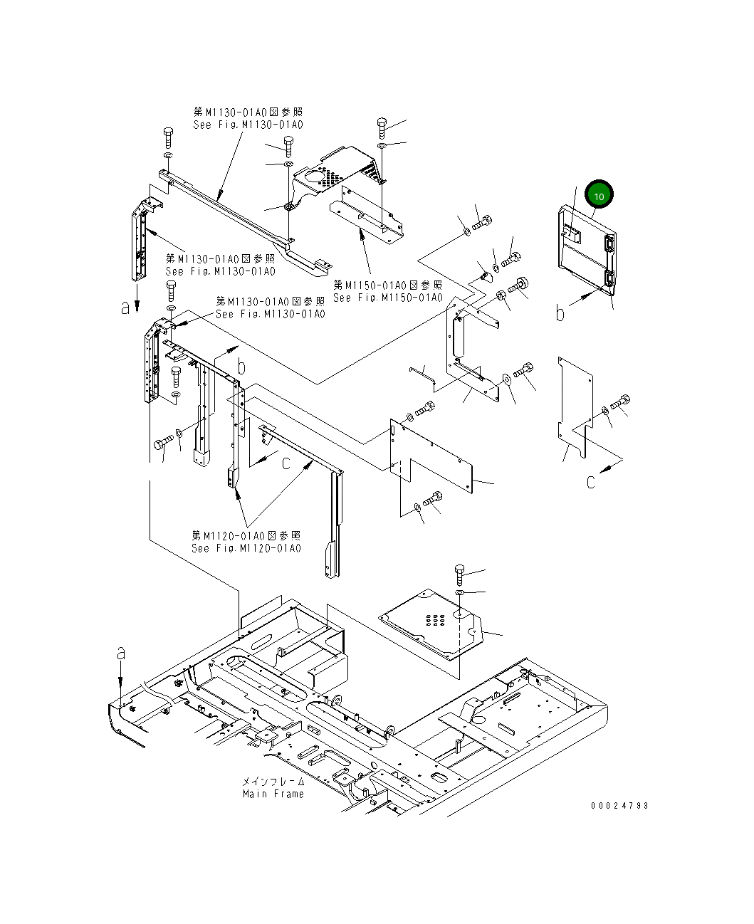 Крышка 8260-54-1640  Komatsu