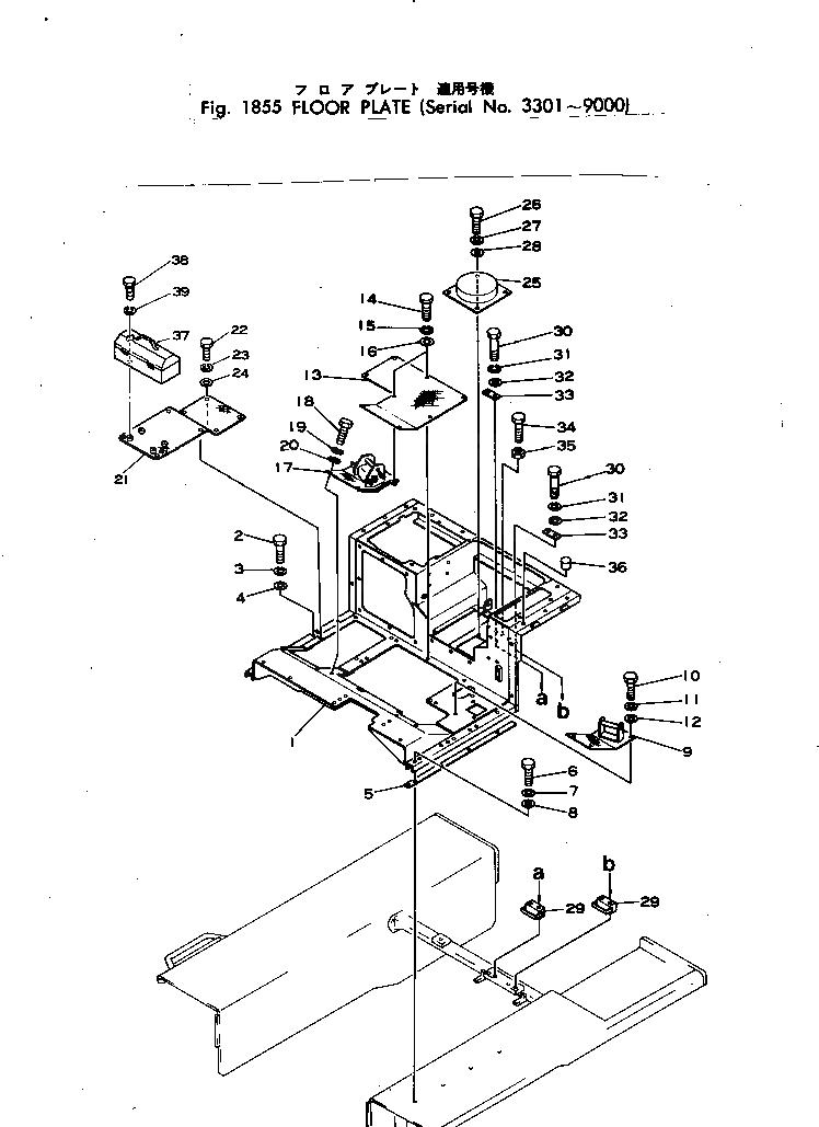 Крышка 195-54-23560 Komatsu