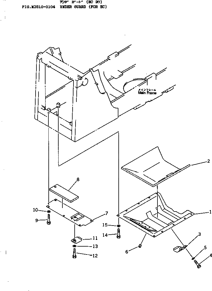 Крышка 14X-A62-1660  Komatsu