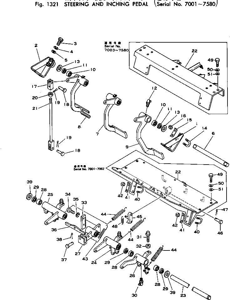 Рычаг 145-43-41180 Komatsu