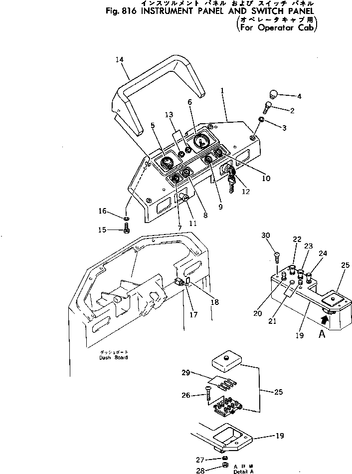 Крышка 362-911-1210  Komatsu