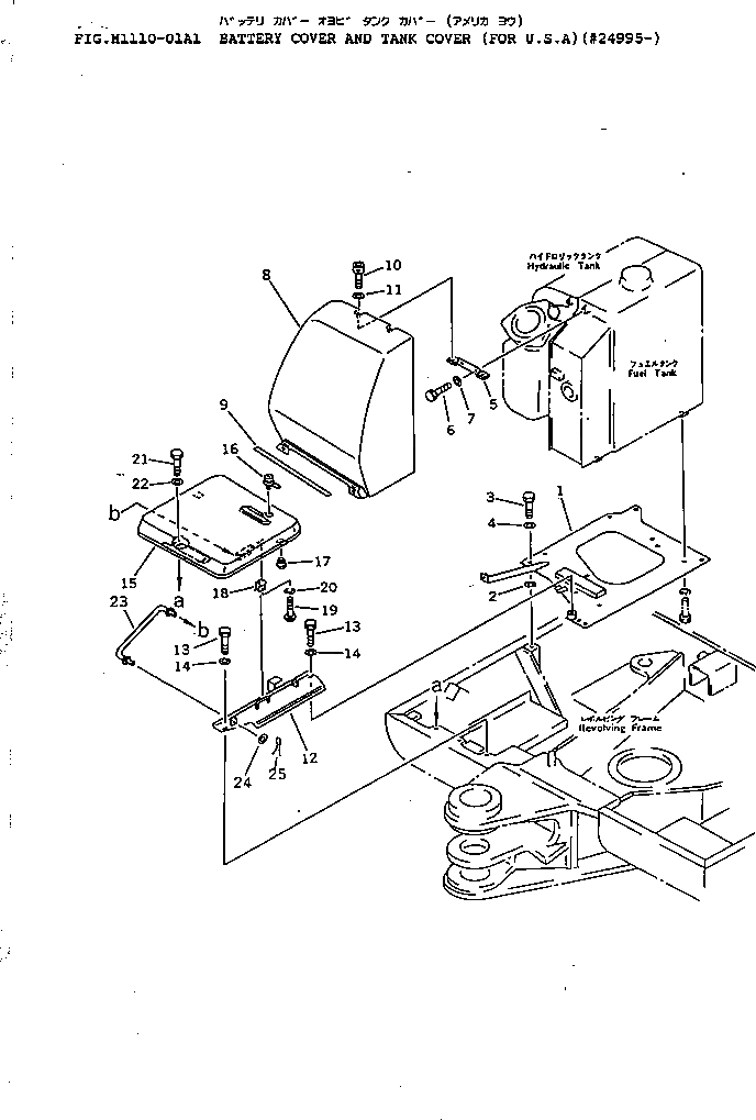 Крышка 20T-54-77120 Komatsu