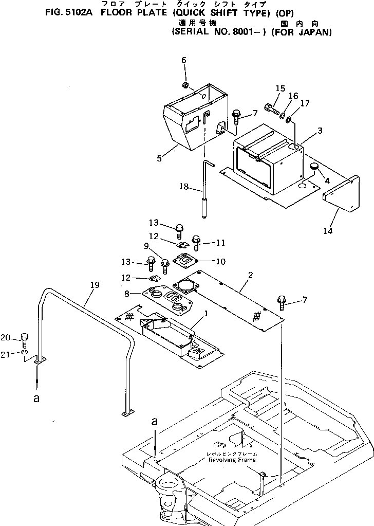 Крышка 20N-54-41455 Komatsu