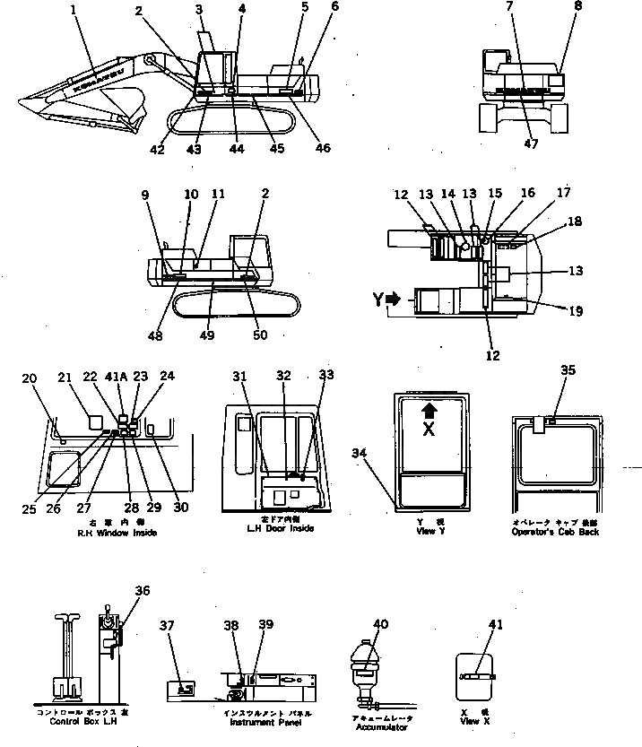Крышка 208-54- Komatsu