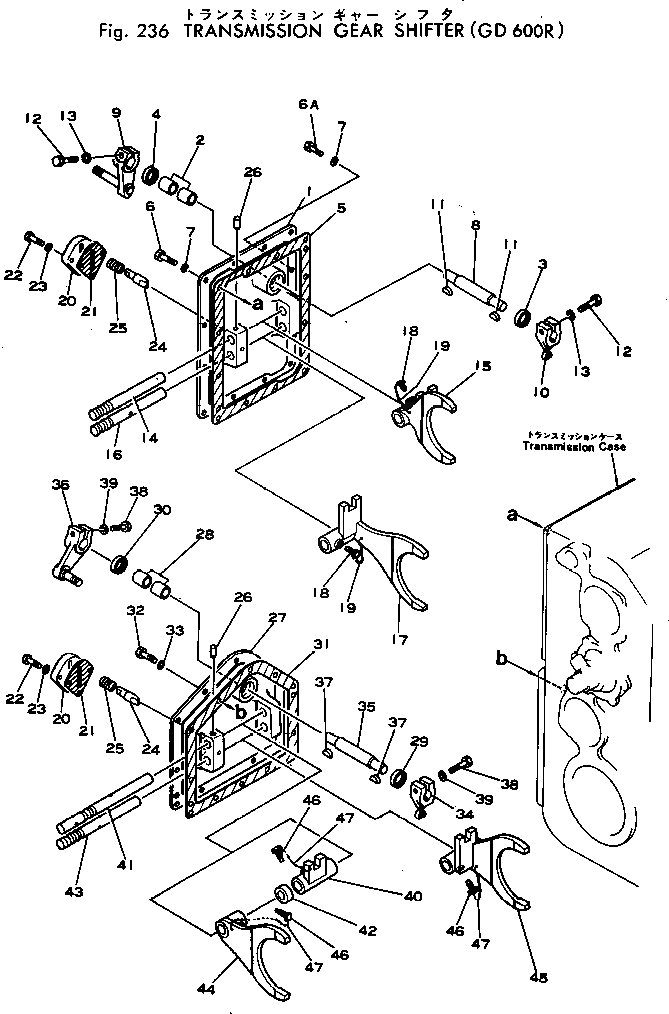 Рычаг 232-14-67350 Komatsu