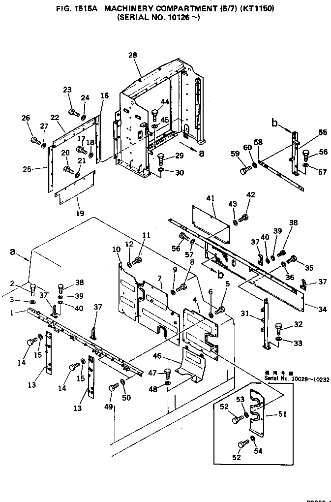 Крышка 209-54-12532 Komatsu