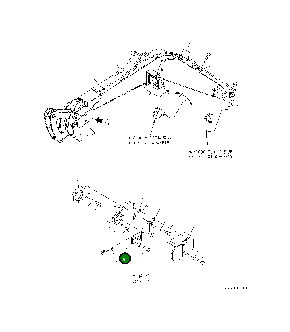 Рычаг 22L-70-22360  Komatsu