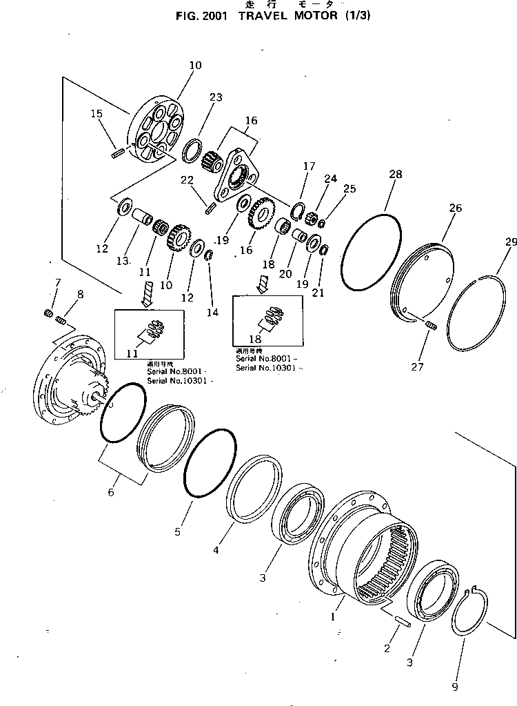 Подшипник 20N-60-31750 Komatsu