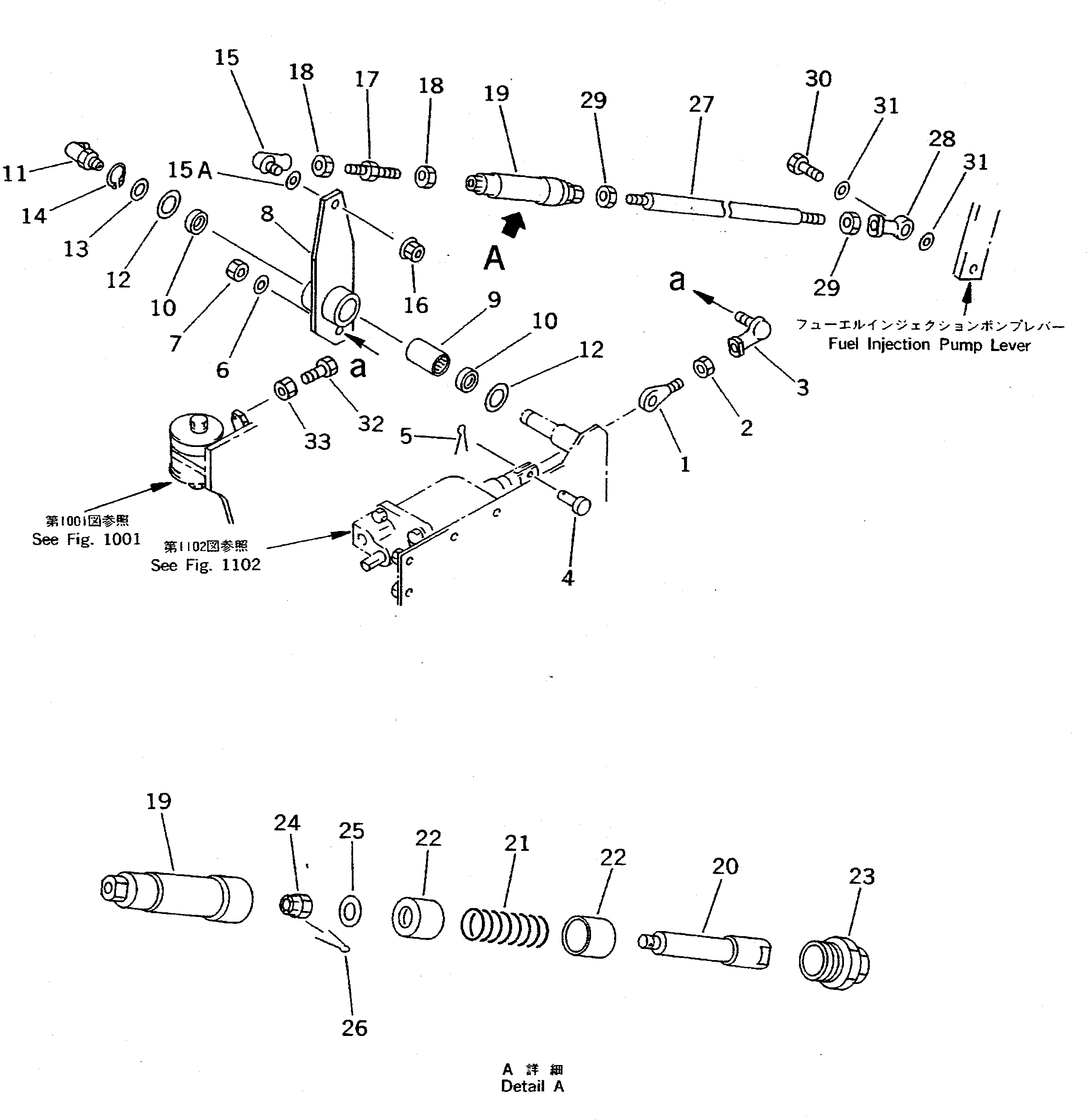 Рычаг 428-43-11182 Komatsu