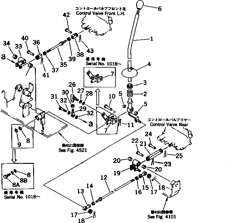 Рычаг 21E-43-13141 Komatsu