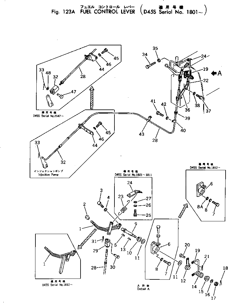 Рычаг 125-43-24111 Komatsu