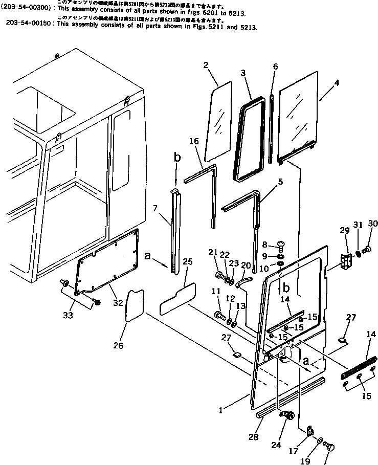 Крышка 21K-54-25141 Komatsu