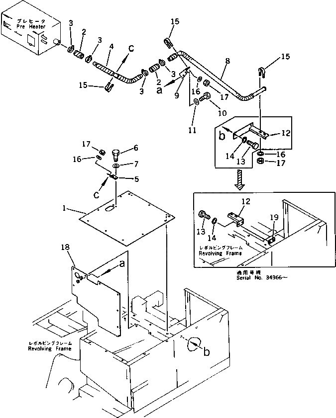 Крышка 205-01-73180 Komatsu