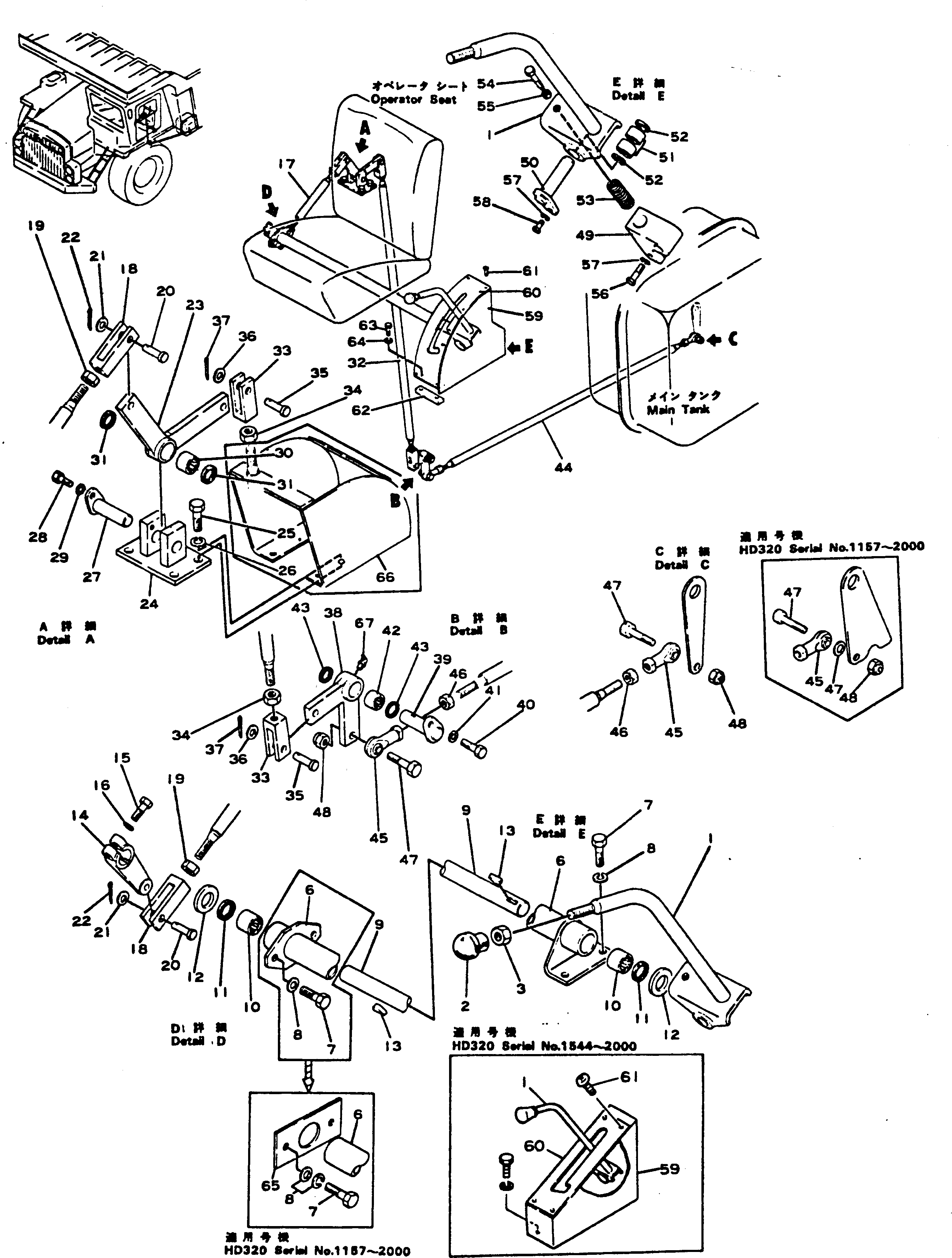 Рычаг 566-43-13311 Komatsu