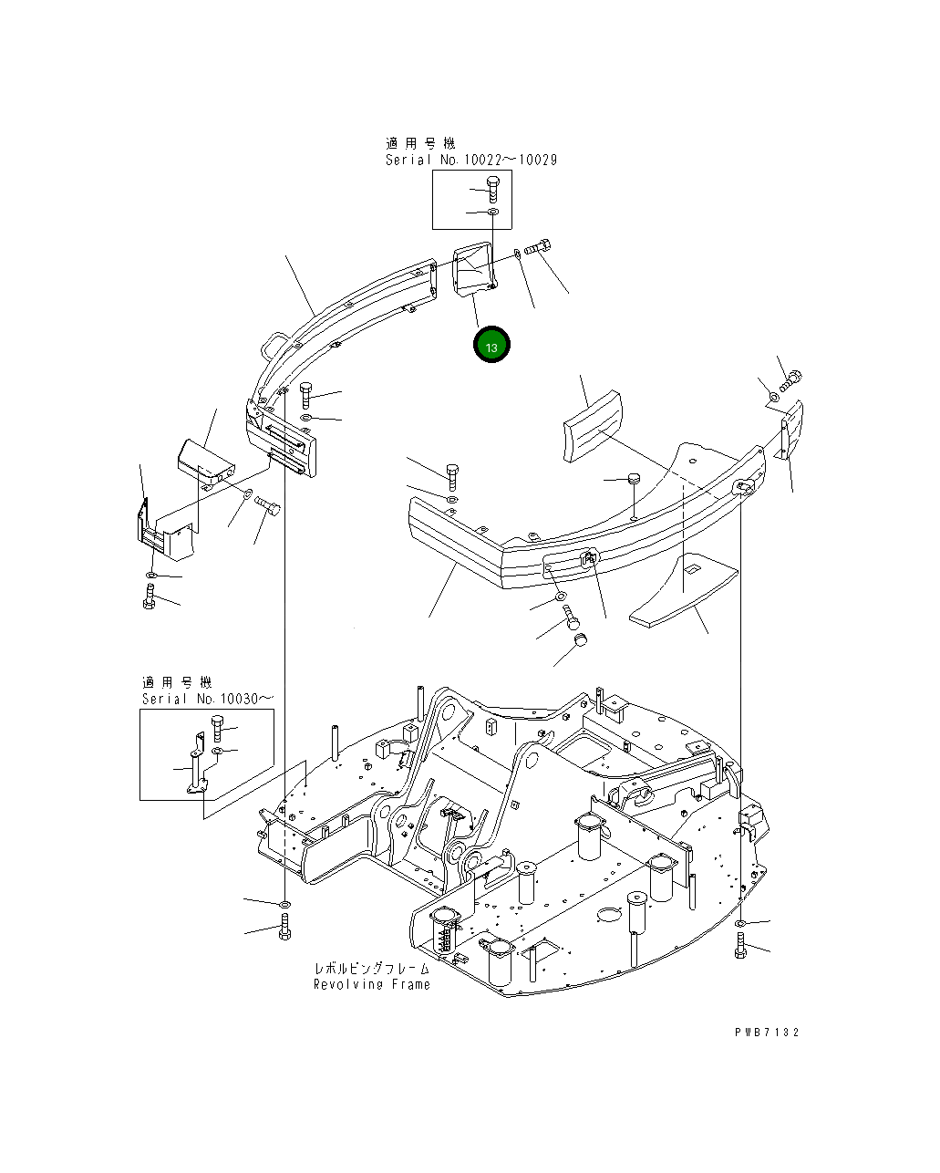 Крышка 22U-54-12470  Komatsu