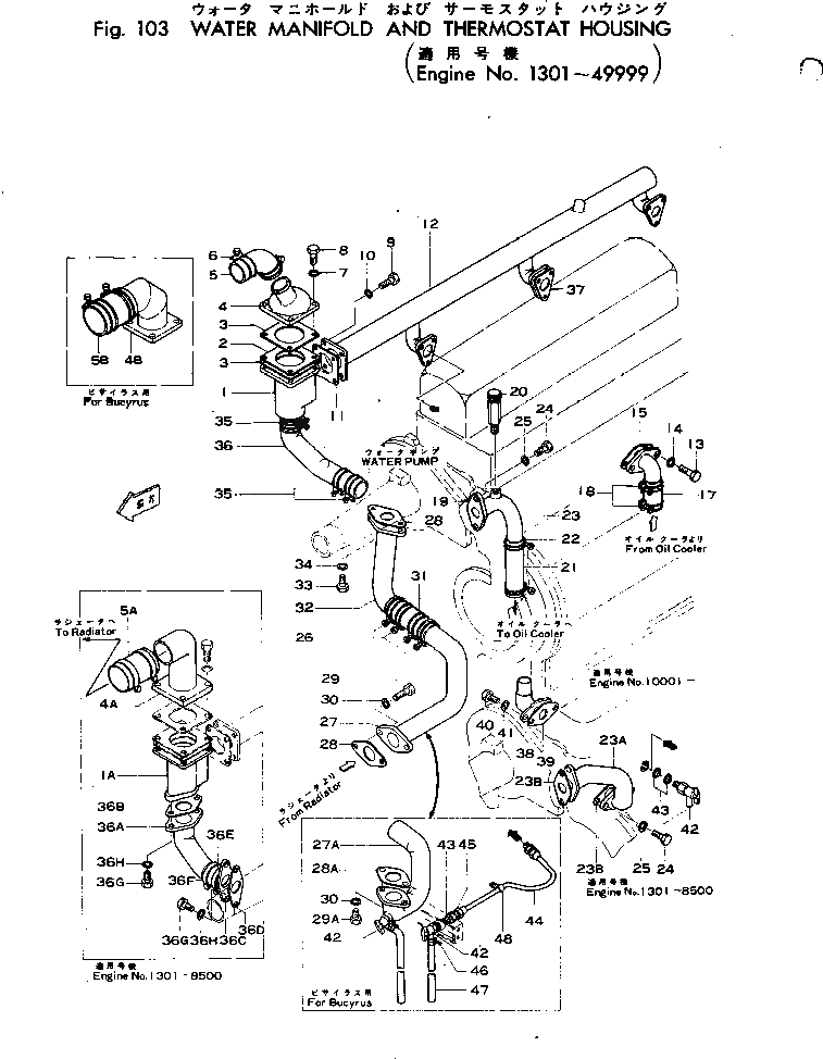Крышка 6110-11-6426  Komatsu