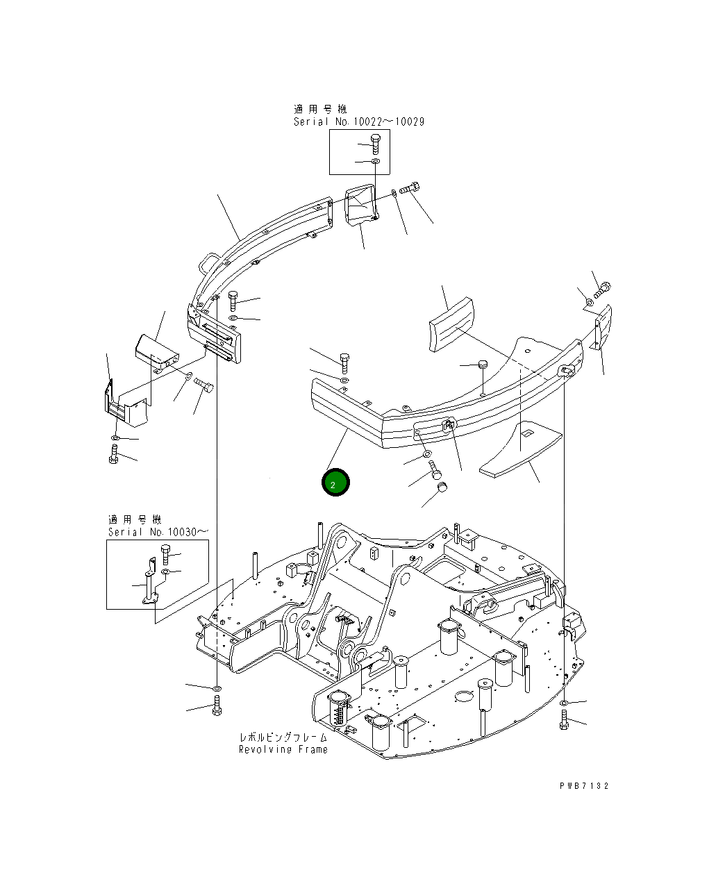 Крышка 22U-54-11622  Komatsu