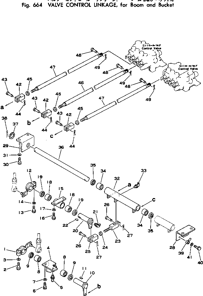 Рычаг 20D-43-13172 Komatsu