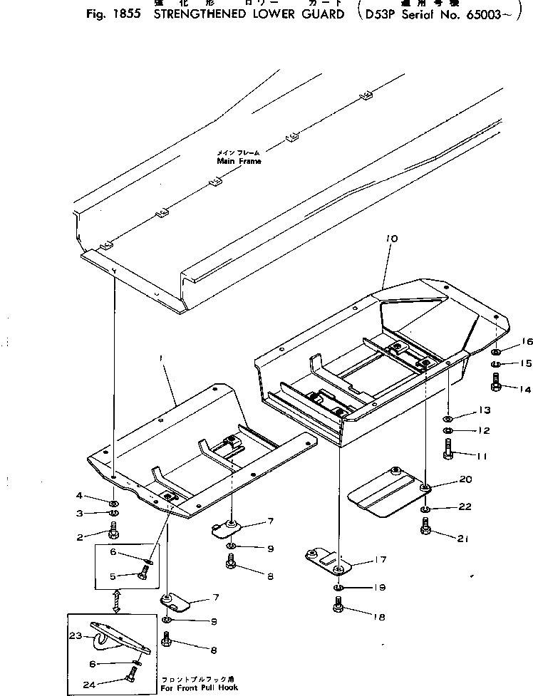 Крышка 130-944-1190 Komatsu