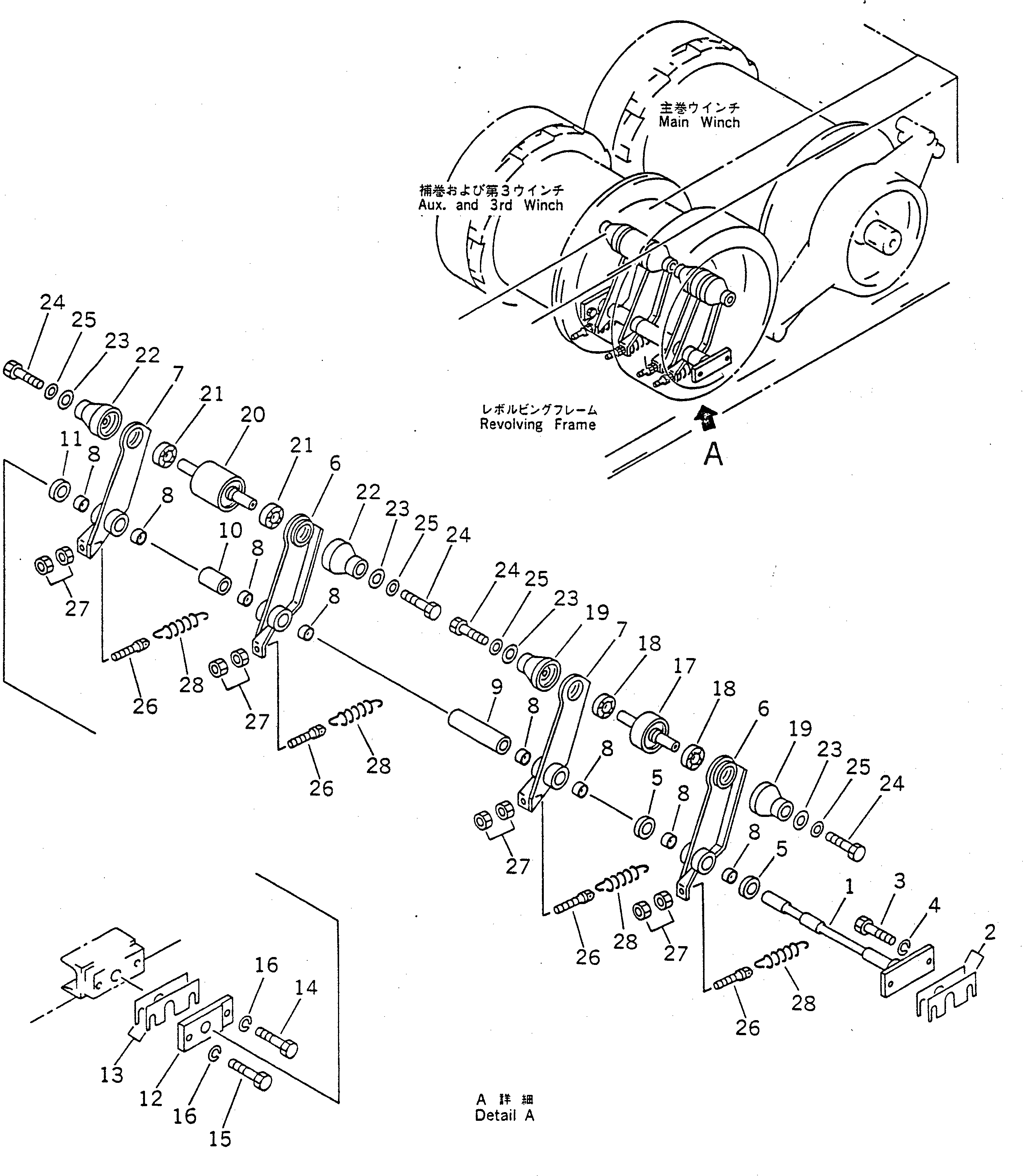Рычаг 23S-964-1640 Komatsu