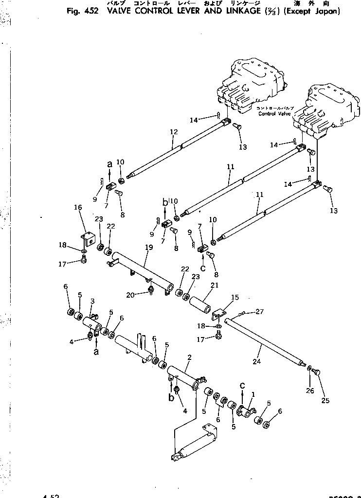 Рычаг 205-43-63870 Komatsu