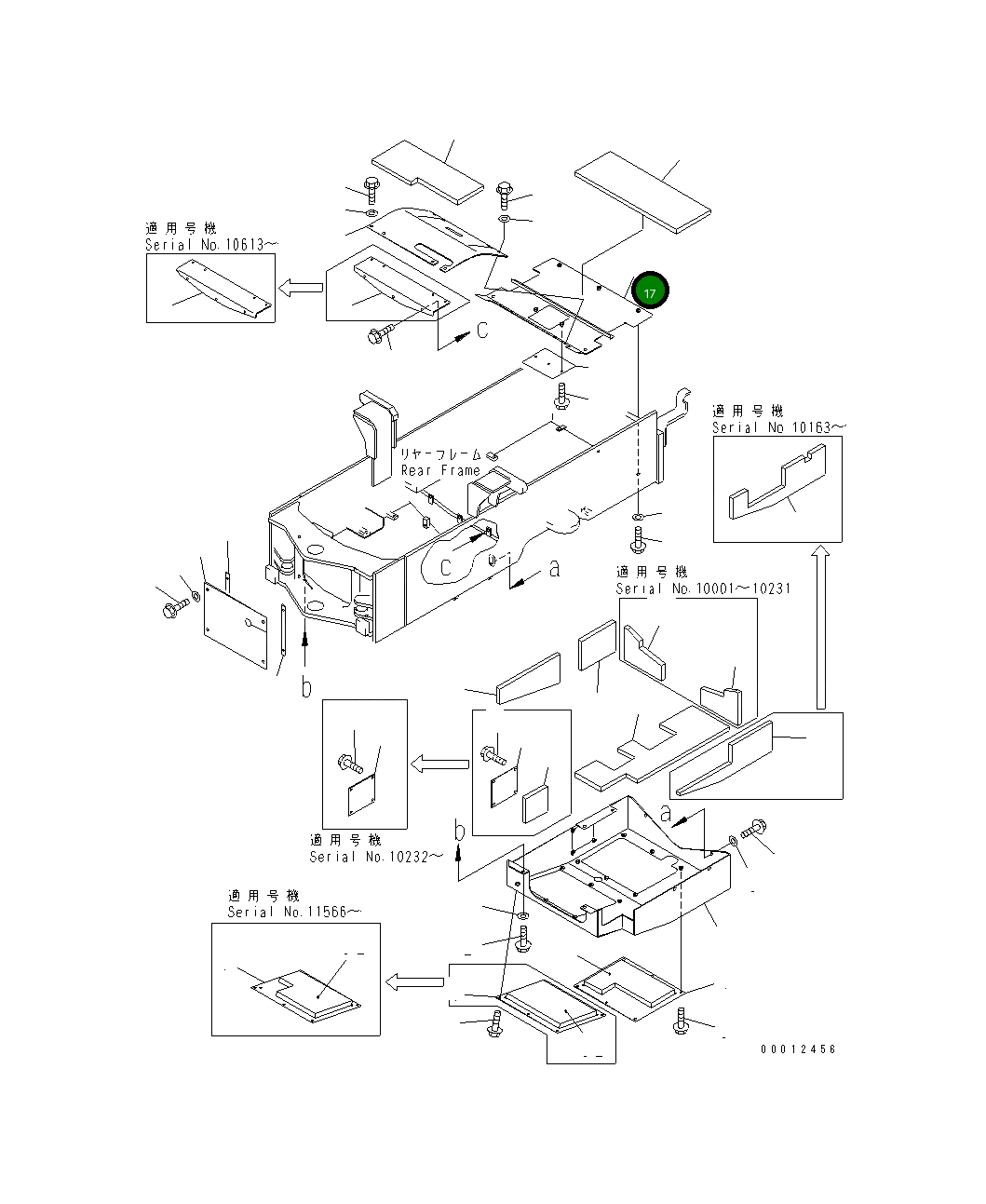 Крышка 415-975-2161  Komatsu