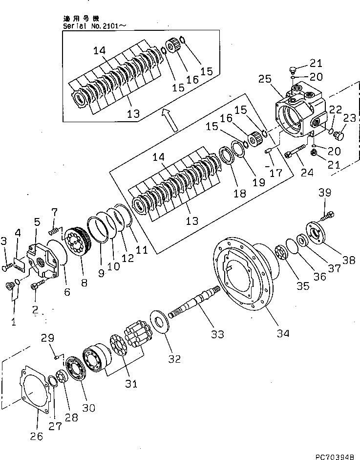 Крышка 258-81-23830 Komatsu