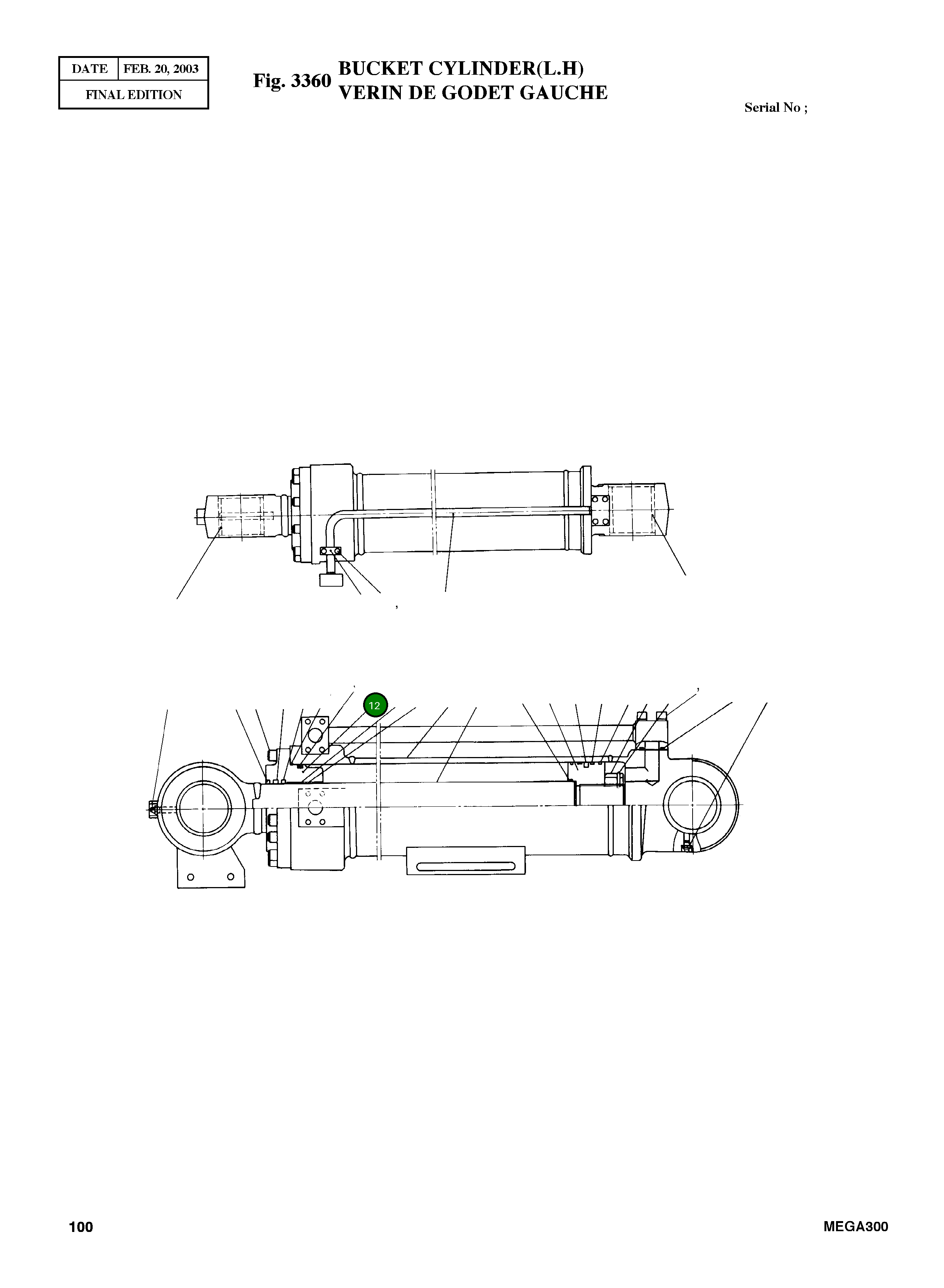 Крышка, ROD 60U237-1 Komatsu