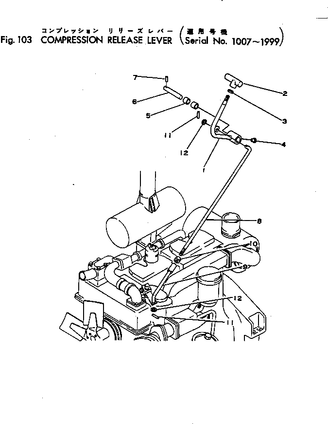 Рычаг 135-43-17111 Komatsu