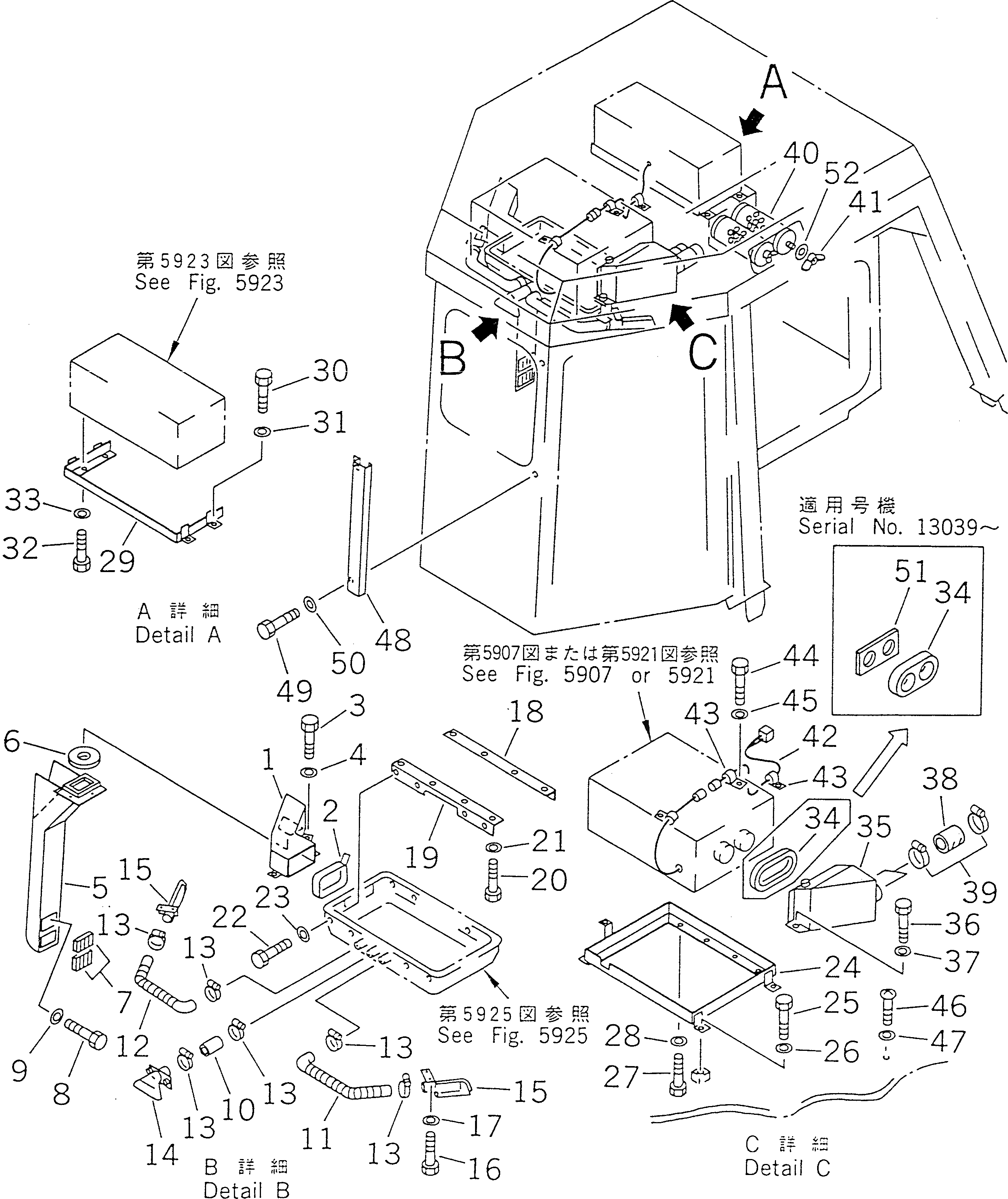 Крышка 195-Z79-2140 Komatsu