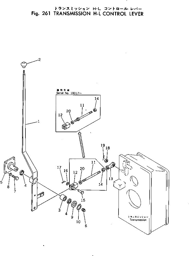Рычаг 262-43-16110 Komatsu