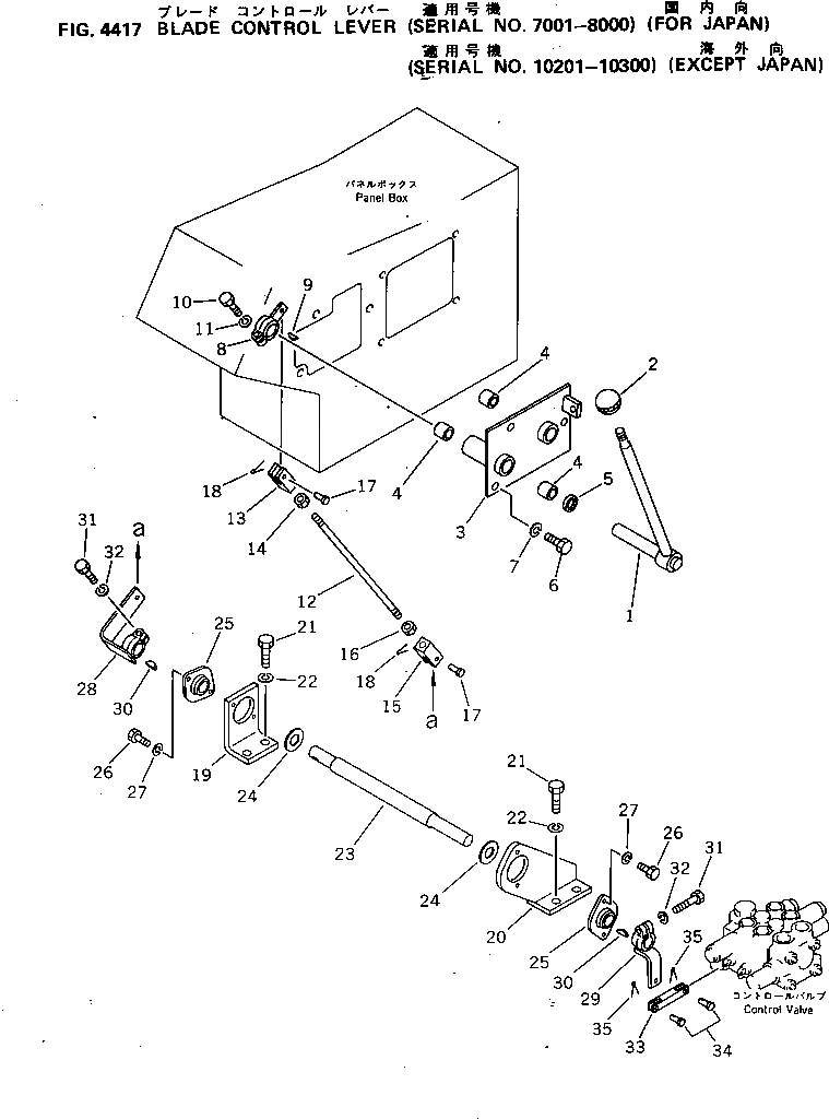 Рычаг 20N-43-41730 Komatsu