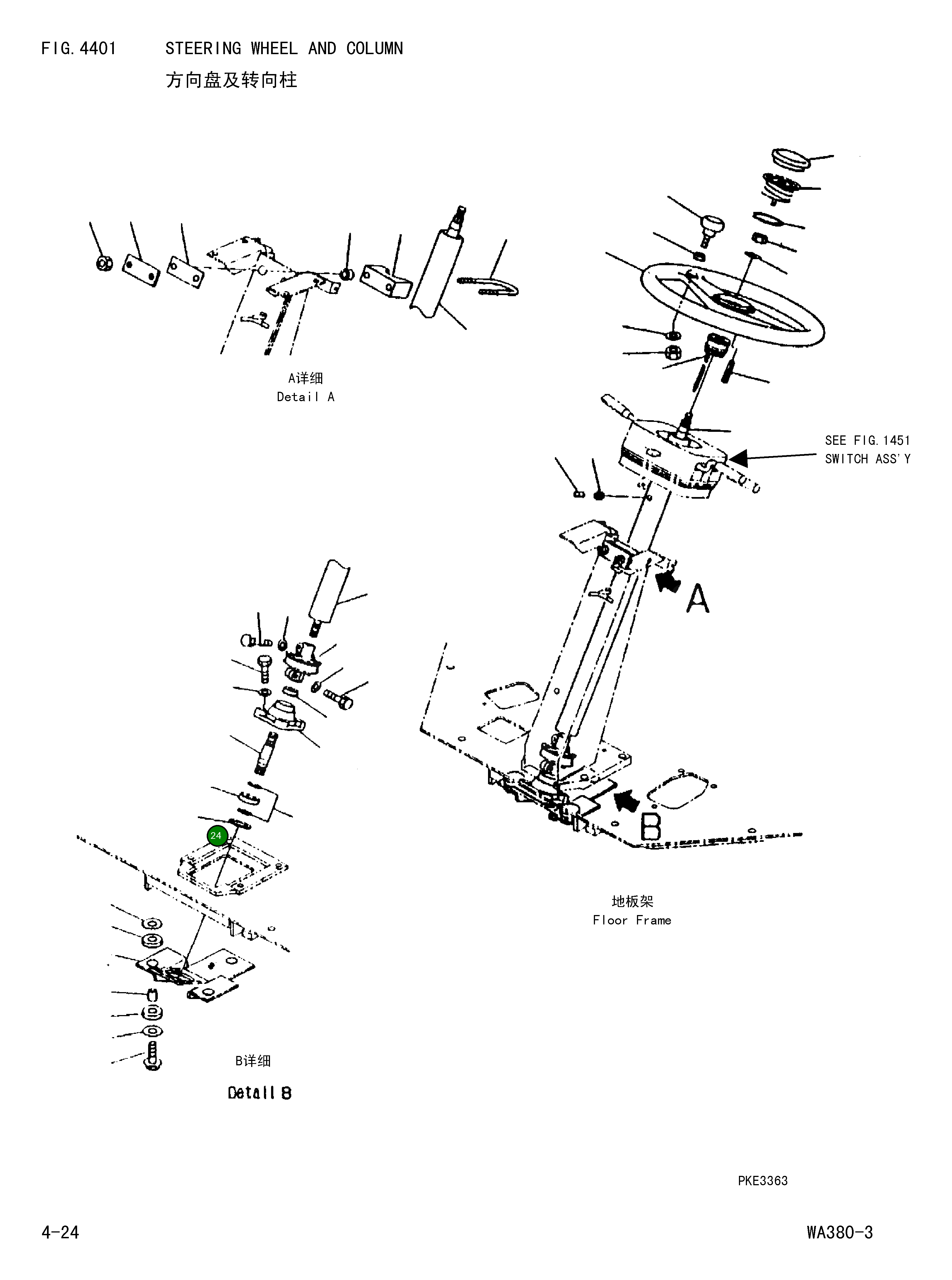 Подшипник 417-40-22220 Komatsu