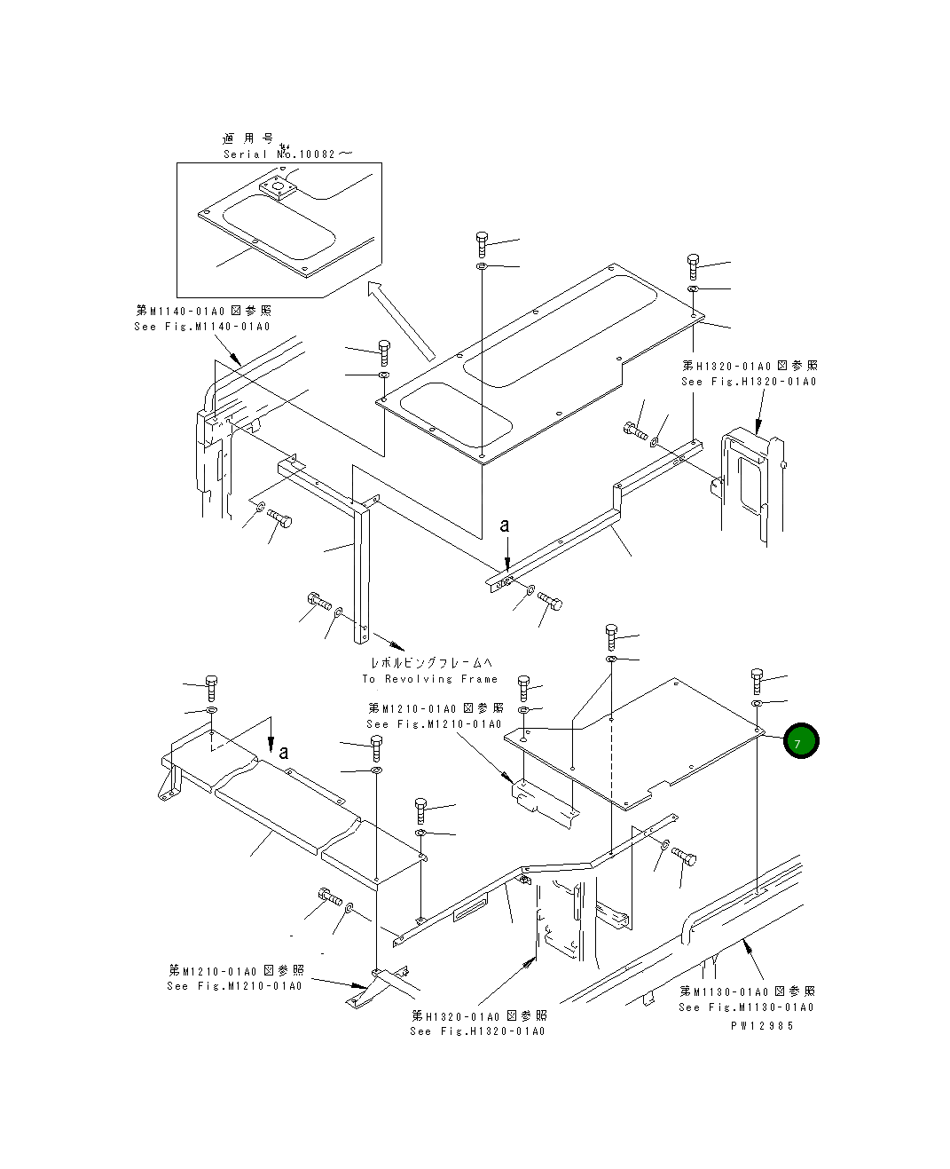 Крышка 21T-54-73420 Komatsu