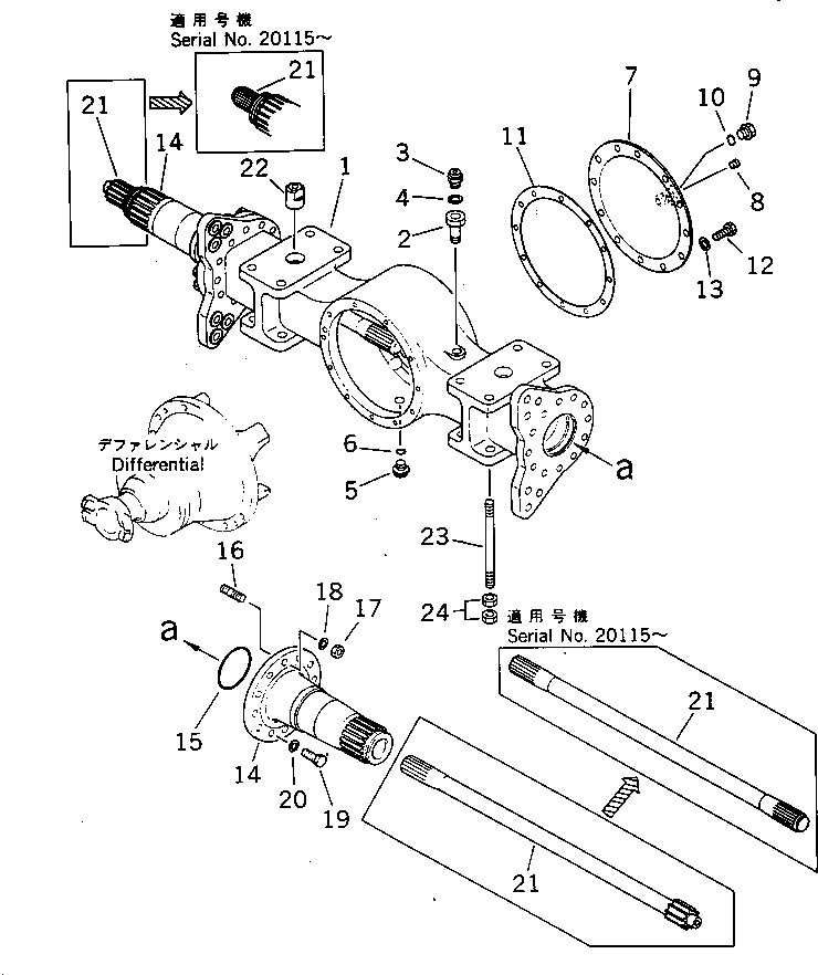 Крышка 273-24-11240 Komatsu