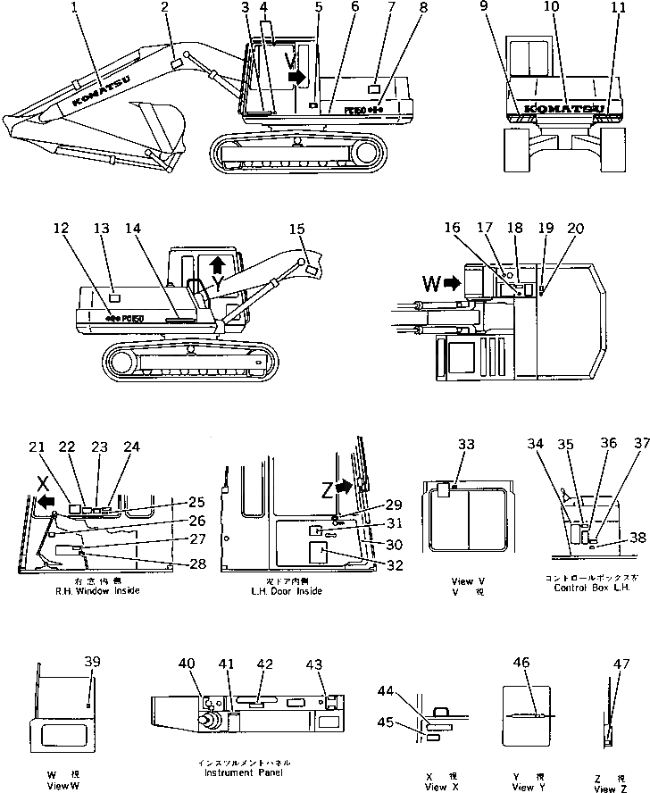 Крышка 21K-54-25150 Komatsu