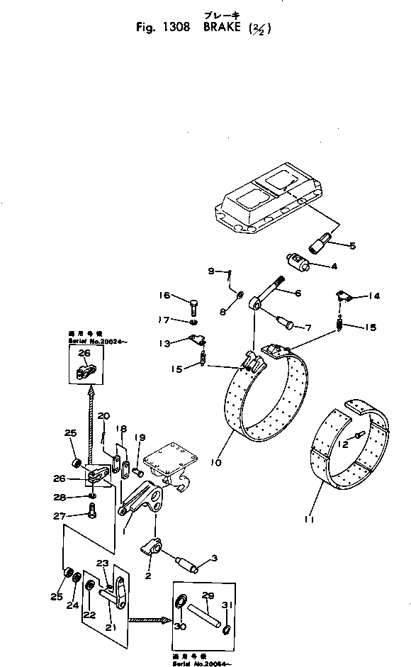 Рычаг 144-33-11390 Komatsu