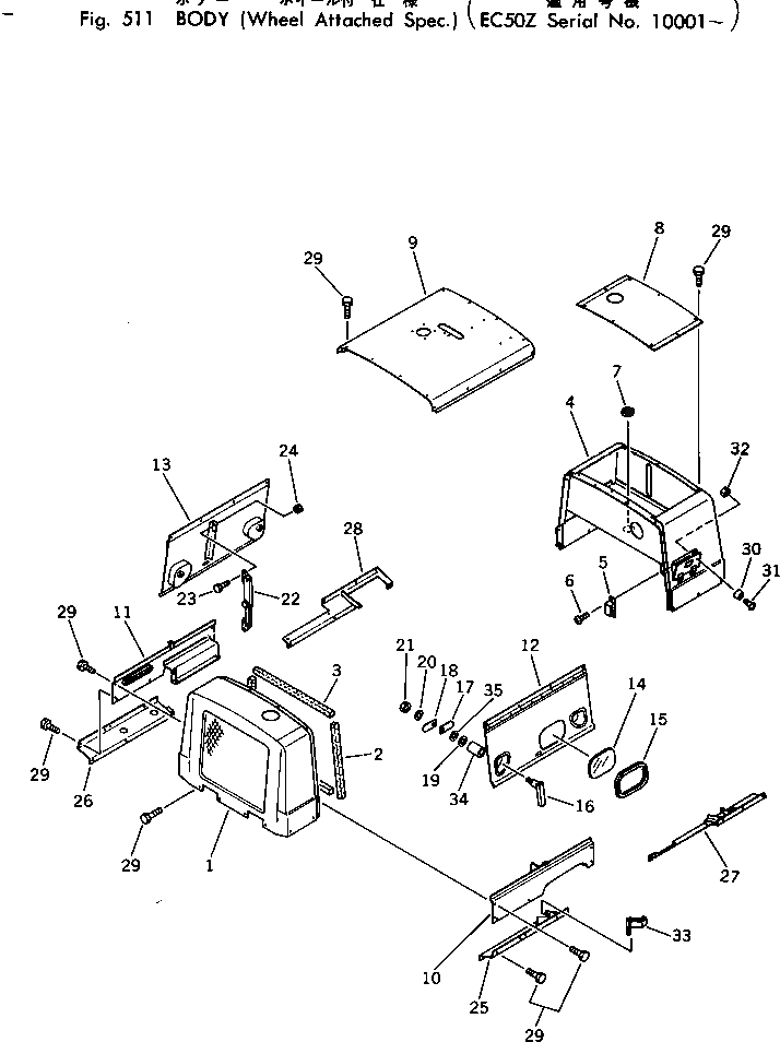 Крышка M710172061310 Komatsu