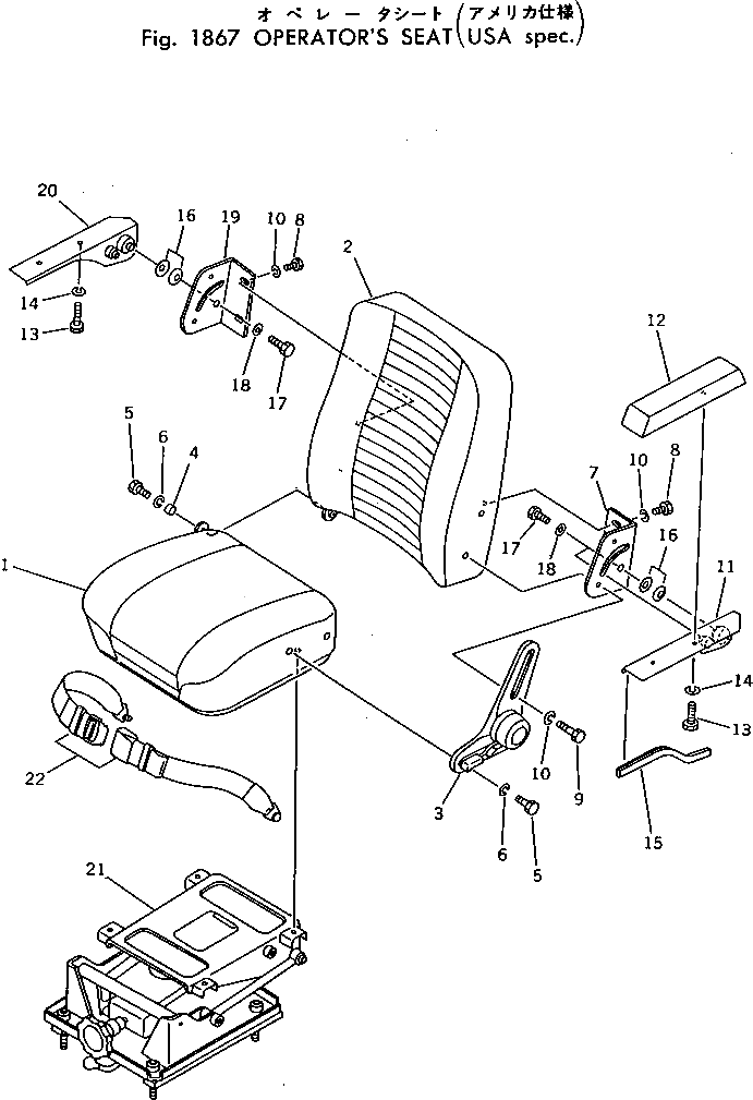 Рычаг 20T-57-12181 Komatsu